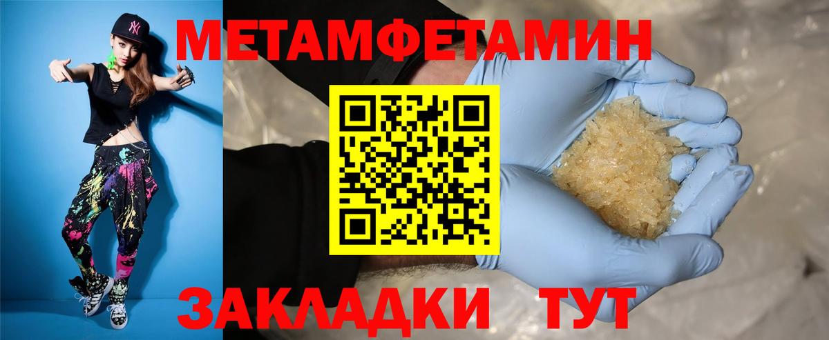 Амфетамин  Вход с VPN  Курчатов  АМФ 98%  Амфетамин 