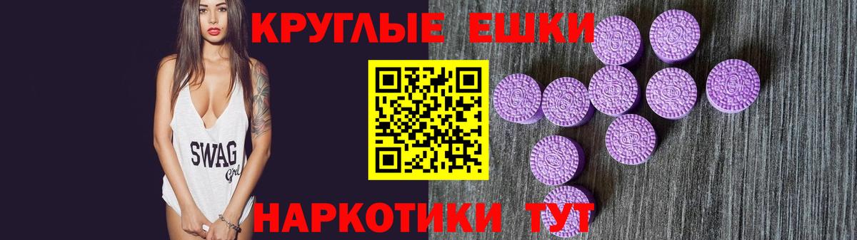 где купить наркоту  Ecstasy ешки  Вход с VPN  Курчатов 
