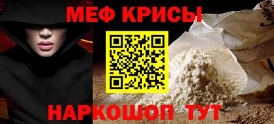 mdma Ипатово