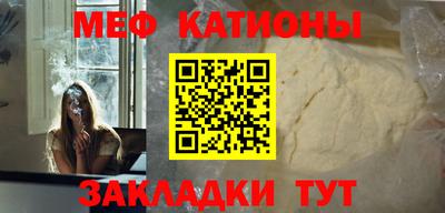 МДМА Анжеро-Судженск