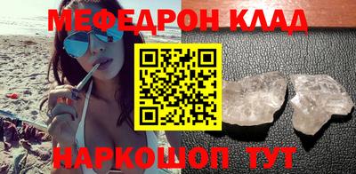 mdma Ипатово