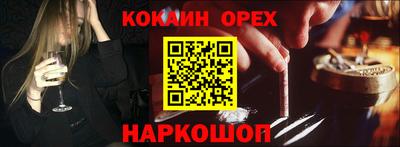 гашишное масло Изобильный