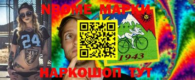 mdma Ипатово