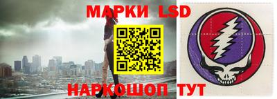марки lsd Ирбит
