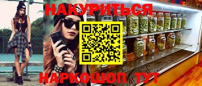 марки lsd Ирбит
