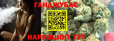 гашишное масло Изобильный