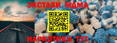 mdma Ипатово