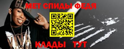 mdma Ипатово