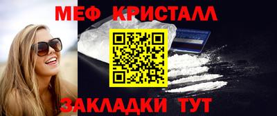 mdma Ипатово