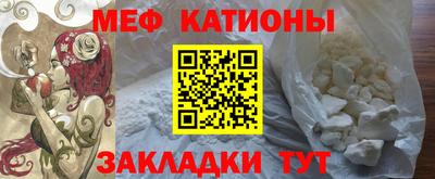 mdma Ипатово
