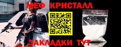 стафф Камышлов