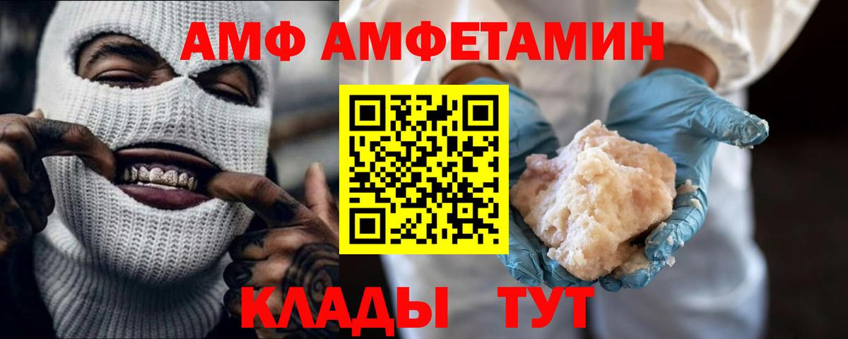 Курчатов  МЕТАМФЕТАМИН Methamphetamine  МЕТАМФЕТАМИН Methamphetamine  Вход с VPN 