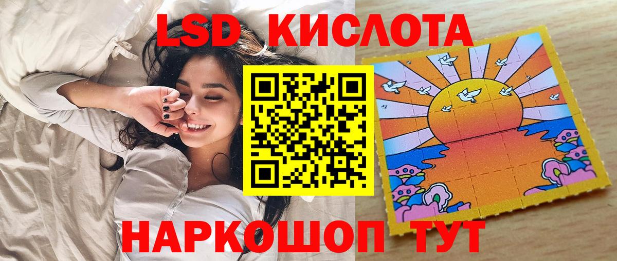 Курчатов  Марки N-bome 1500мкг  Вход с VPN  Марки N-bome 1500мкг 