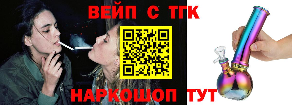 Мефедрон   Курчатов  Кокаин  Вход с VPN  LSD-25  ГАШ  Бошки Шишки  Амфетамин  