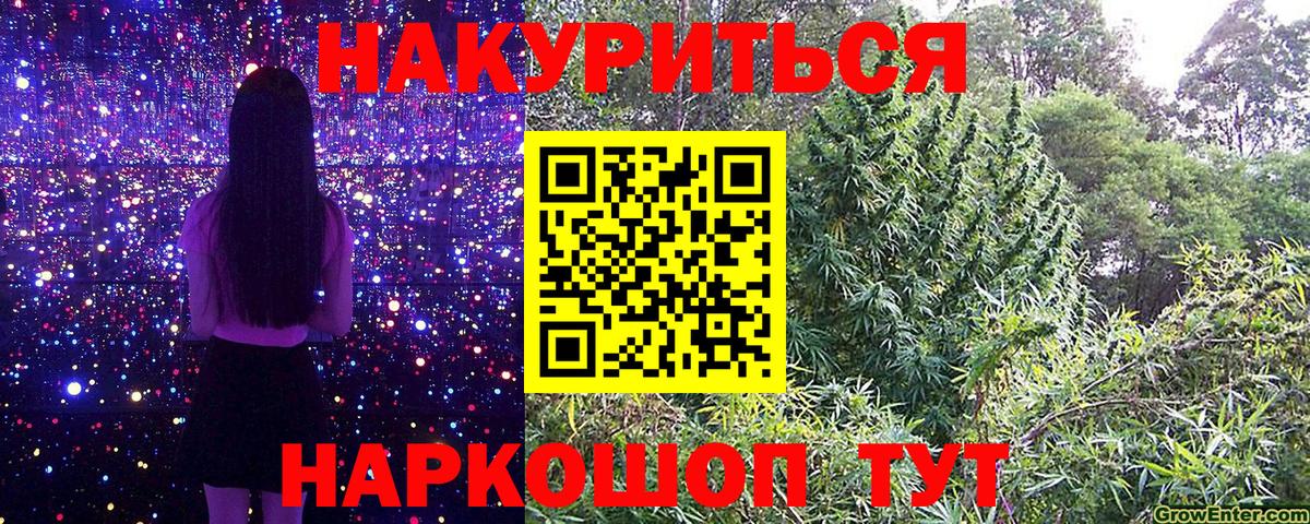 Бошки Шишки VHQ Курчатов